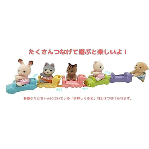 Sylvanische Familien Japanische Version Pudel -Zwillinge spielen Hausspielzeug und Puppengeschenke für Kinder