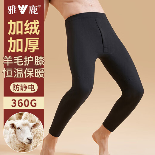 雅鹿保暖裤男棉裤男打底裤加绒加厚秋裤男防寒秋冬保暖内衣内穿棉毛裤 羊蚕护膝【灰色】 L 【建议100-120斤】