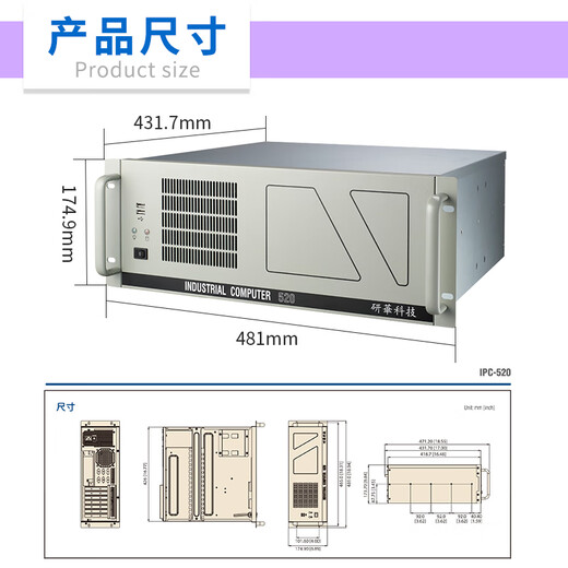 DWTPC Point Micro Intelligence Advantech Industrial Control Machine IPC-520 Rack 4U Industrial Control Chassis 520 Industrial Computer Host Server Original Complete Machine 684G2/I5-6500/8G/128G/SSD Advantech IPC-520 250W