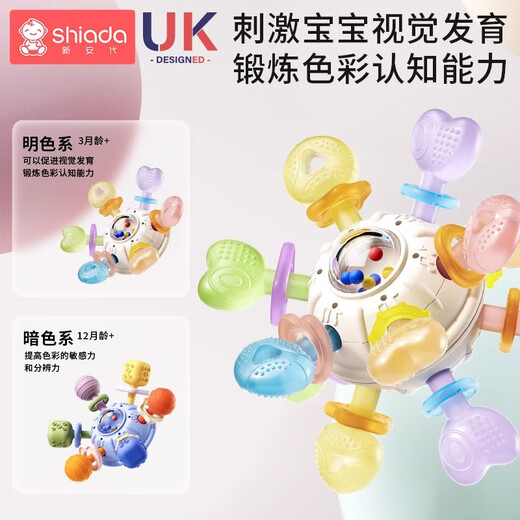New Andai Manhattan hand-grabbing ball baby teether oral period 0-3-6 months can chew food-grade grip training Stella Galaxy