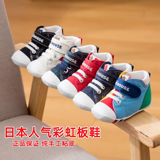 Chaussures pour les enfants en bas âge Mikihouse pour hommes et femmes, chaussures de bébé, chaussures pour enfants en toile de quatre saisons, une et deux sections de style antibactérien en denim authentique japonais chaud 10-9318-684 12 longueur intérieure CM une section