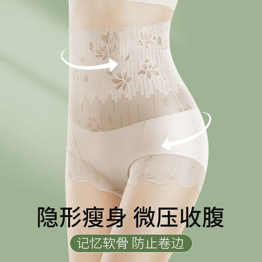 旗袍专用高腰收腹内裤女士强力收小肚子提臀产后塑形新款三角短裤 【单件装】肤色 XL 【建议120-150斤】