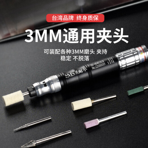 工业级小型气动打磨抛光机台湾圣耐儿气动打磨机风磨笔气磨雕刻工具 旗舰版S-6636[大扭力]抛光套餐送60件套