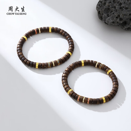 Chow Tai Sang agarwood cultured ruby bracelets for couples, lifelong bracelets for girlfriends, birthday gifts for boys