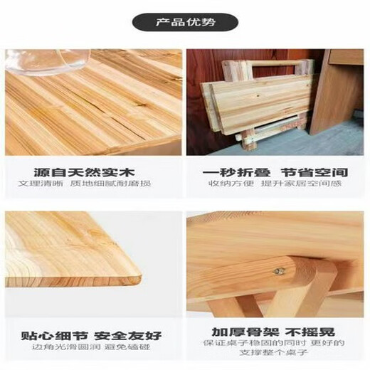 虞萌馨迪实木折叠桌杉木家用小桌子圆桌方桌写字桌可折叠户外出租屋用桌子 70方桌高款长宽68高672-3人使用