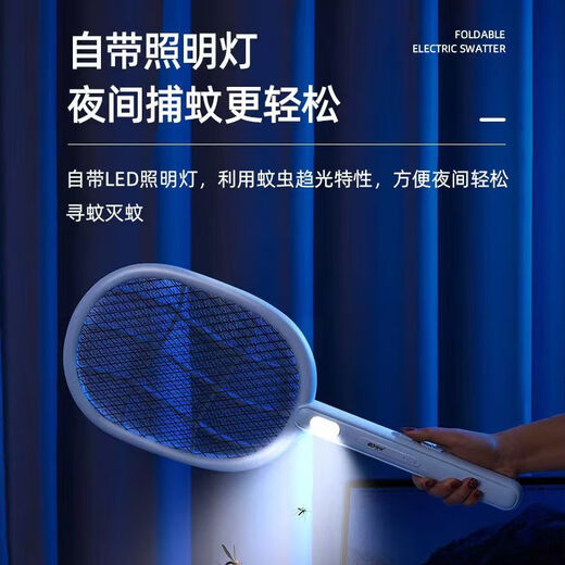 Kangming Electric Mosquito-Tupfer kann für multifunktional leistungsstarke multifunktionale Mückenmücken aufgeladen werden, das zwei-in-Eins-Lithiumbatterie-Langzeitbatterie-KM-3887 Electric Mosquito Tupfer tötet