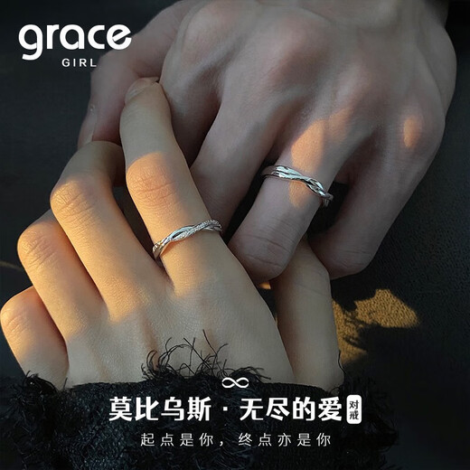 Grace Girl999 Pure Silver Couple Ring Diamond Mobius Sterling Silver Female Ring Male Opening Adjustable Gift for Girlfriend Pure Silver Mobius Engraving/SF Express