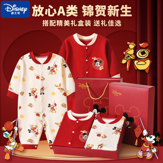 Disney Baby Kleidung Pure Cotton Neugeborene Geschenkbox Set Frühling, Herbst und Winter Dünn Baby Vollmond und 100 Tage, um ein Jahr altes Woche zu treffen. Segen Mickey Onesie Gift Box [vier Jahreszeiten] 59 cm (empfohlen von 0 bis März)