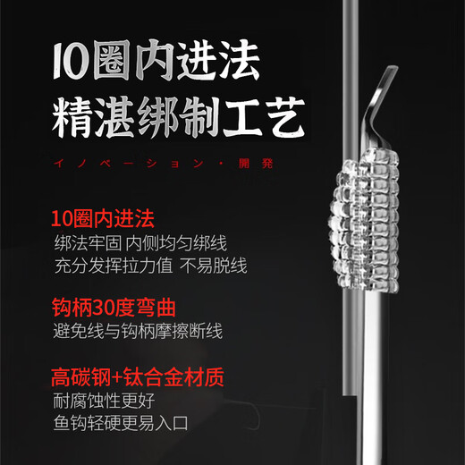 Kawasawa sub-line double hook wolf tooth fish hook competitive black pit anti-tangle fish hook tied set fishing hook finished product complete set of fishing gear competitive wolf tooth thin strip hook 5 lines 0.4-0.6 20 pieces of finished product set