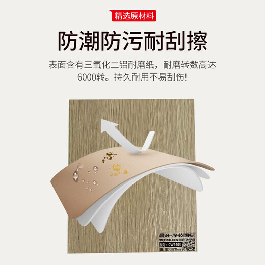 Wen Yijia Customized CW9901 Composite Laminat Massivholzboden 10 mm Haushalt wasserdichte Verschleiß-resistente Innenbodenheizung umweltfreundlich nordisch einfach CW9902 1