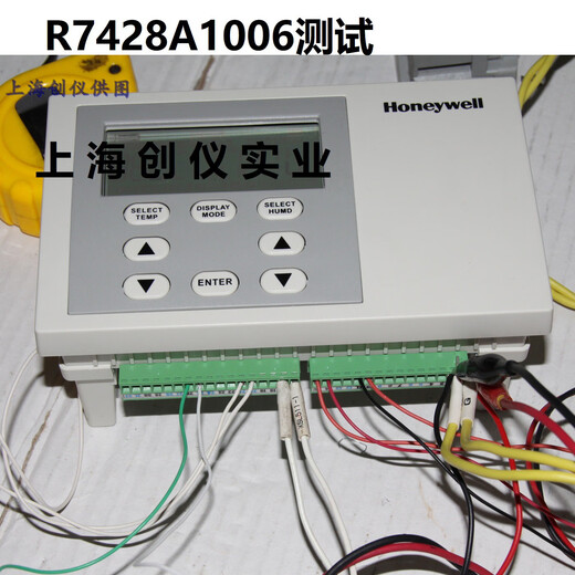 霍尼韦尔（honeywell）霍尼 T9275A1002 比例积分温度控制器R7428A1006控面板 T9275A1002