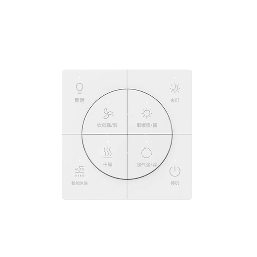 欧普JS-BPS6112/6212欧普浴霸集成吊顶LED照明多功能直流变频风暖浴霸 悦芯系列JF-BPS6112变频电机