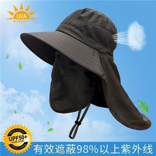 鑫豪睿渔夫帽男夏季遮阳帽子户外钓鱼遮脸护颈一体防晒帽大檐太阳帽草帽 深灰色 均码