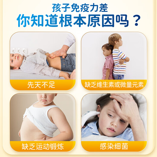 Xiuzheng Youer Capsule Enhances Immunity for Children and Adults Improves Resistance Immunoglobulin Capsule Postoperative Supplements 100 capsules 40 capsules Combination