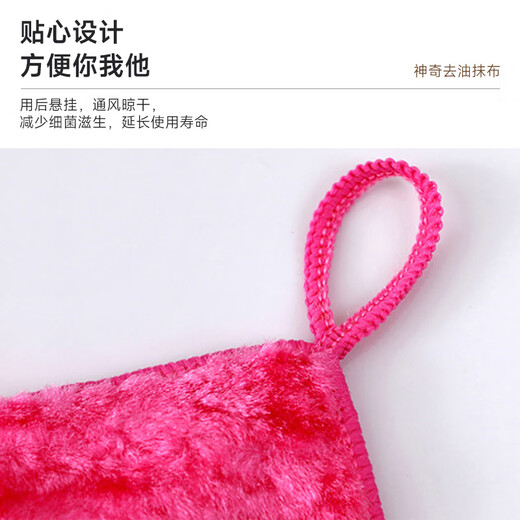 Magic rag for kitchen household dishwashing, not easy to stain with oil, thickened water-absorbent cleaning cloth for wiping tablecloths, magic rag 23x26cm, 3 packs