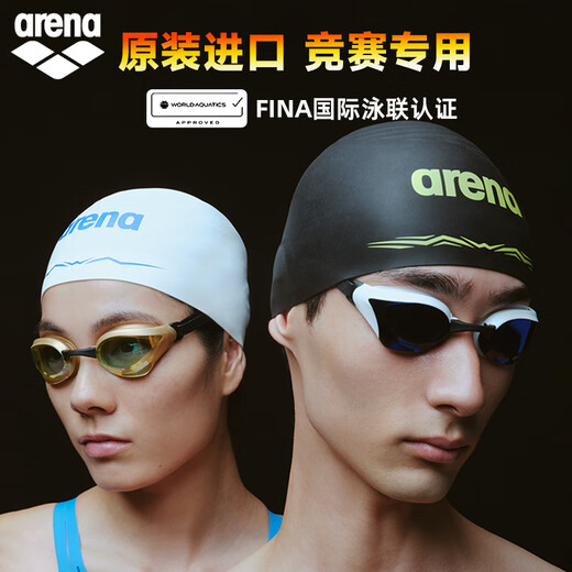 Arena swimming goggles imported professional competition high-definition anti-fog waterproof coating swimming goggles for men and women, black gold coating, imported with mirror box