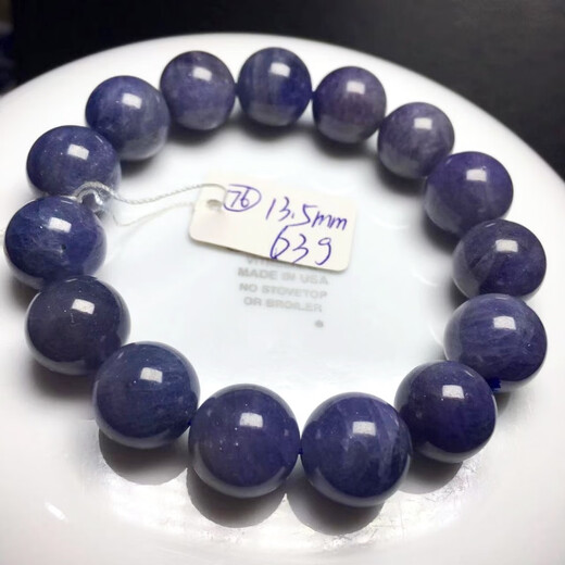 Micro-gifted tanzanite bracelet Tanzannite zoisite bead bracelet 76#13.5mm63g