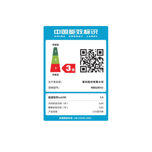 HKC 31.5英寸4K超清大屏幕P3广色域 广视角微边框 商用办公壁挂低蓝光不闪屏PS5台式电脑显示器T3252U