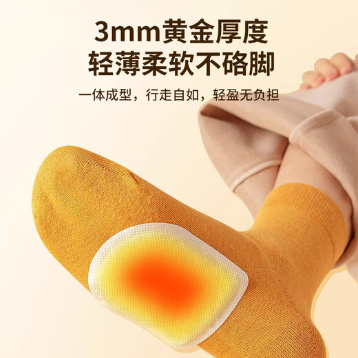 KIEWAS Kobayashi Yasuo foot warmer foot warmer foot warmer artifact self-heating sole heating patch warm baby heating insole for men and women