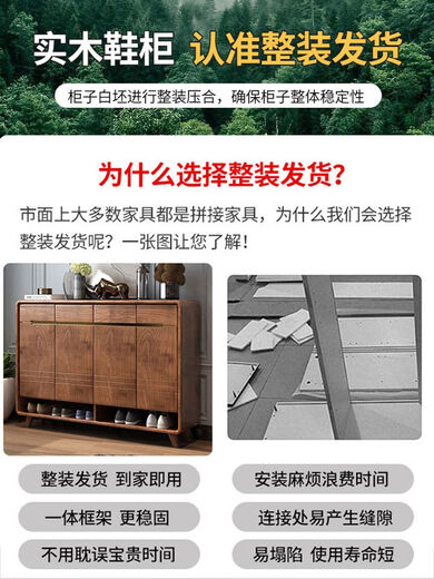 Qubainian's new walnut color solid wood shoe cabinet new Chinese style entry door all-in-one storage cabinet home entrance porch 120X345X1020 walnut color solid wood model complete delivery