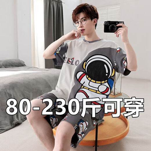Qing Zhongqiao Pajamas Summer à manches courtes pour les adolescents en été mince été Casual Plus Fat plus Fat plus taille pour hommes Home Clothing 6623 Mignon Dog M Étudiant [80-120Jin [Jin est égal à 0,5 kg]]]