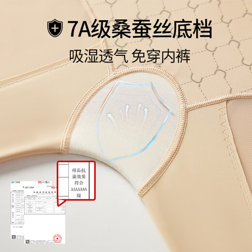 婷美收腹提臀裤女强力收小肚子夏季薄款高腰束腰产后塑形翘臀内裤 黑L