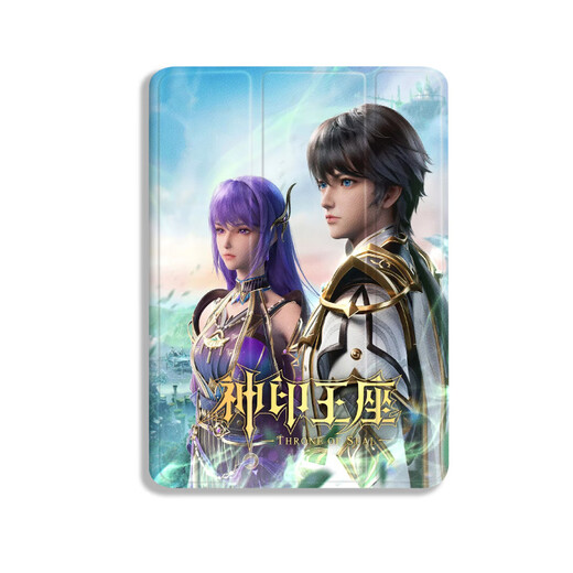 存姿神印王座动漫周边适用苹果10代10.9Air5龙皓晨圣采儿保护套mimi N12357神印王座书本款笔槽款+ iPadmini5(7.9英寸)