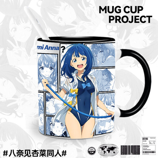 Hay demasiadas heroínas en el anime que rodea a Hachina Mian Apricot Mug Ceramic Water Cup Regalo L691 (Copa)