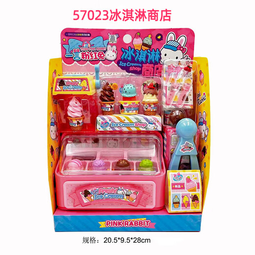 儿童过家家玩具一言粉红兔仿真收银洗衣机超市便利购物车套装女孩 萌趣冰箱套装