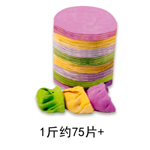 比莉熊（Billy Bear）果蔬饺子皮 500g 单盒装 无添加防腐 无碱 早餐 水饺 蒸饺