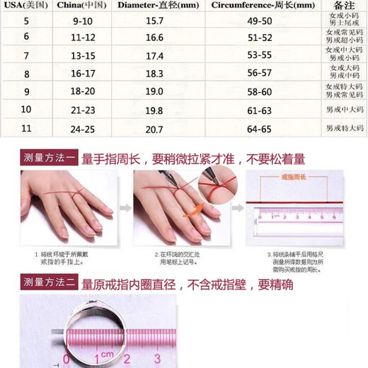 Changju 18K rose gold ring men's and women's wedding diamond ring au750 color gold high-end color does not fade love couple ring rose gold diamond-free narrow version size 5 US gold store size 8-10