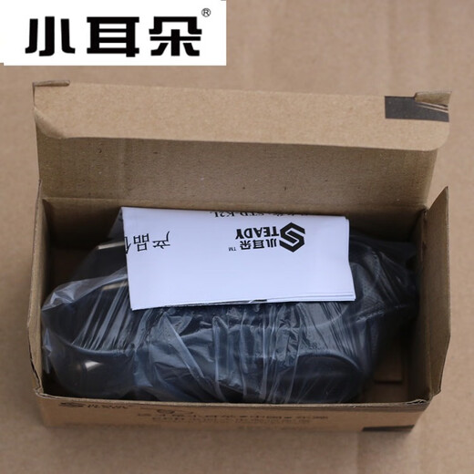 海康威视东莞小耳朵电源12V2A室内监控专用电源STD-K2L代替 STD-KB12200 黑色