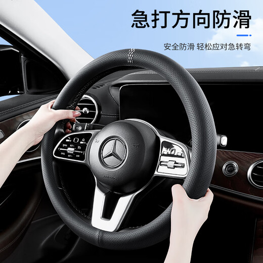 Shenchuang automobile steering wheel cover is ultra-thin, non-slip and wear-resistant, suitable for all seasons, round for Audi, Mercedes-Benz, BMW and BYD Volkswagen