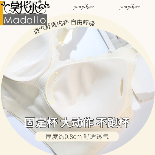 Modal bra without marks gathering and anti-sagging side breasts small breasts underwear for girls sports beauty back bra 2025 new style pink skin color XL