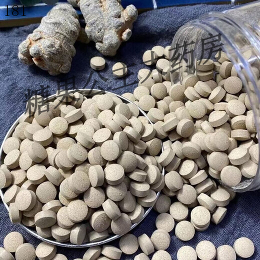 官方旗舰店五宝片云南文山三七石斛天麻丹参西洋参五合一正品中药 拍2发3送同款(共三瓶) 特级10头五宝片250克