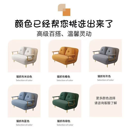 Spurlot foldable sofa sofa bed dual-purpose cream single small apartment balcony living room multi-function telescopic double cloud off-white 68CM deer velvet leather sponge