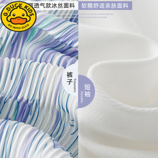 G.DUCKKIDS小黄鸭女童夏季套装中大童洋气冰丝阔腿裤儿童时尚短袖休闲夏装潮 9889白色+15088粉紫色 150 cm