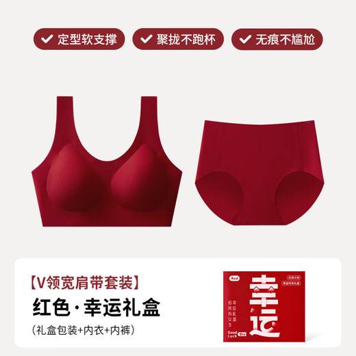 Adore Autumn and Summer 2026 Year of the Horse Red Underwear Set Zodiac Year Women's Bra Underwear Wedding Bride Small Breast Push Up Bra Gift Box Red Color V Neck Wide Shoulder Strap L