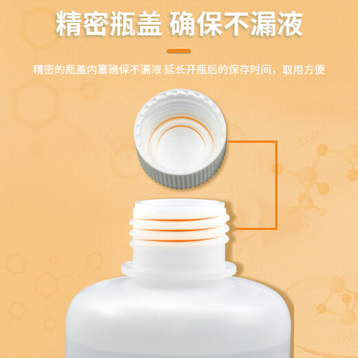 Acetic acid-sodium acetate buffer Pharmacopoeia pH3.6/4.5/4.8/5.5/6.0 Sodium acetate standard solution 500ML (pH 6)