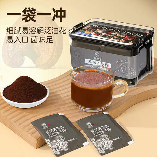 Old Gourdou Ganoderma Lucidum Spore Pulver Changbai Yam Spore Pulver Nourishing Gift [2 Kisten] Sporenpulver