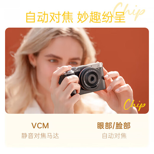 Viltrox 28mm F4.5 lens Fuji mouth Sony mouth Nikon mouth autofocus fixed focus lens suitable for FE/XF/Z mount XM5 A7CII mirrorless camera mount biscuit head Fuji XF mount-AF 28/4.5 XF (classic black)