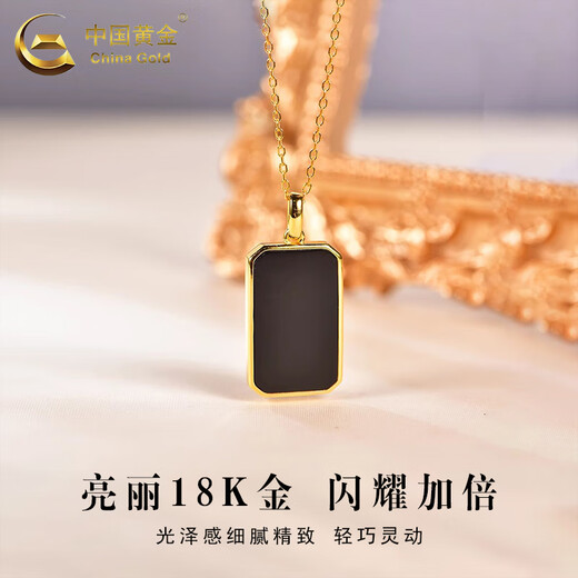 CHINA GOLD 18K gold Ping An Wu Shi brand necklace for men and women, agate pendant, Valentine's Day birthday gift for boyfriend and girlfriend, 18K gold Ping An Wu Shi brand pendant + with S925 chain