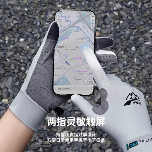 
Cat man gloves men summer mountain climbing rock climbing men sun protection gloves hiking flying Lada climbing non-slip cycling fishing gloves gray (main picture model) one size 1 pair