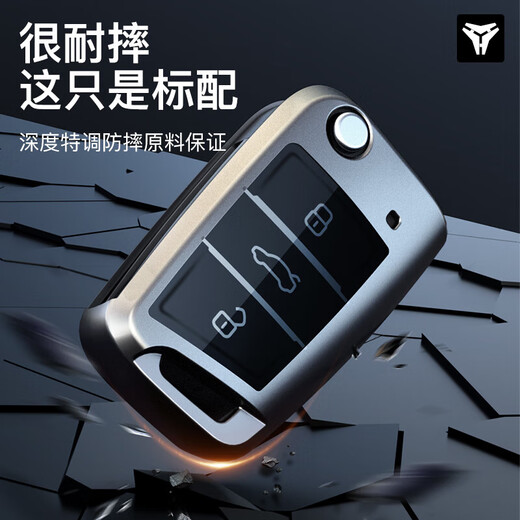 Volkswagen key cover Magotan Passat CC Sagitar Polo Bora Tuyue Tanyue Lavida Car Tiguan L Tengge Buckle B model 3 key [Titanium gray]