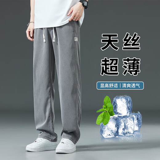梦莲娅2025新款休闲裤男夏季薄款直筒垂感冰丝牛仔裤运动宽松阔腿裤男 1048蓝色(一件装) M  建议90-110斤