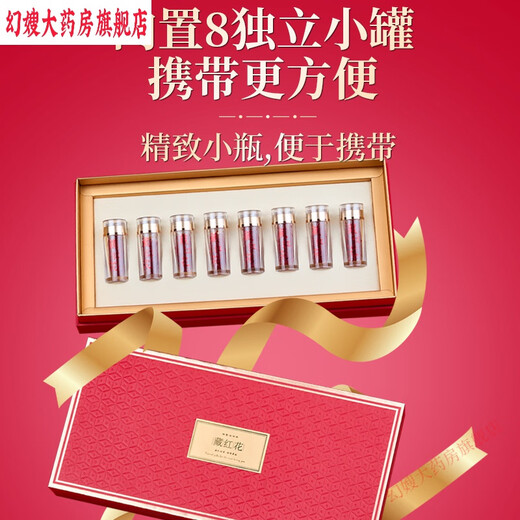 Safran-Geschenkbox für Eltern Geschenkbox in Tibet Saffron Geschenkbox Geschenkbox für Geschenk Ergänzung Mutter Spezialklasse Safran-Geschenkbox 15g-[Mu Zi-Stil] + Schwiegermutters Geschenk