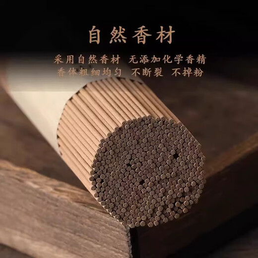 Laoshan Sandalwood 200g Nha Trang Agarwood Lotus Incense Disc Natural Line Incense Household Long-lasting Aromatherapy Fragrance Agarwood + Sandalwood 400g