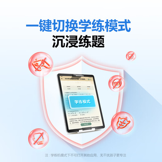 BBK learning machine