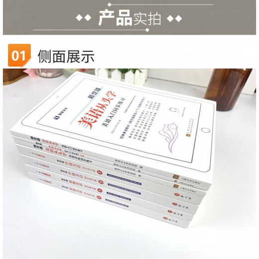 【正版包邮】赖世雄美语从头学【全套】赖世雄美语入门+美语音标+赖世雄初级美语、中级美语、高级美语 赖世雄英语初中听力口语写作特训 赖世雄美语从头学配套练习册9册