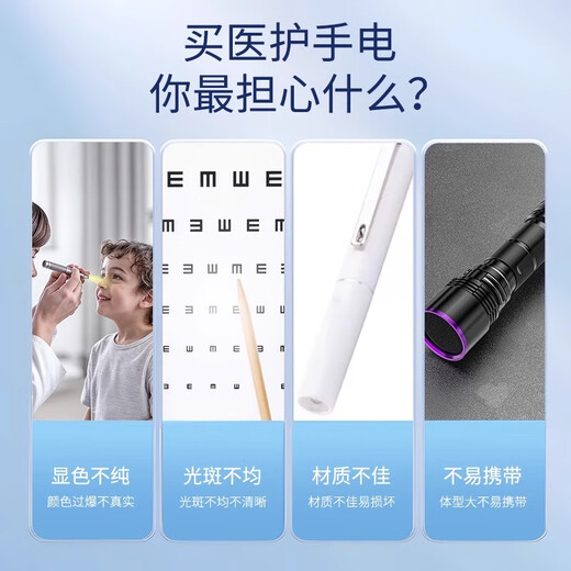 
Smiling Shark Ophthalmology Yellow White Double Light Small Portable Otolaryngology Special Nurses Medical Flashlight Oral Doctor Examination [Black] Soft Light-Breaking 9856K/Wait 985H